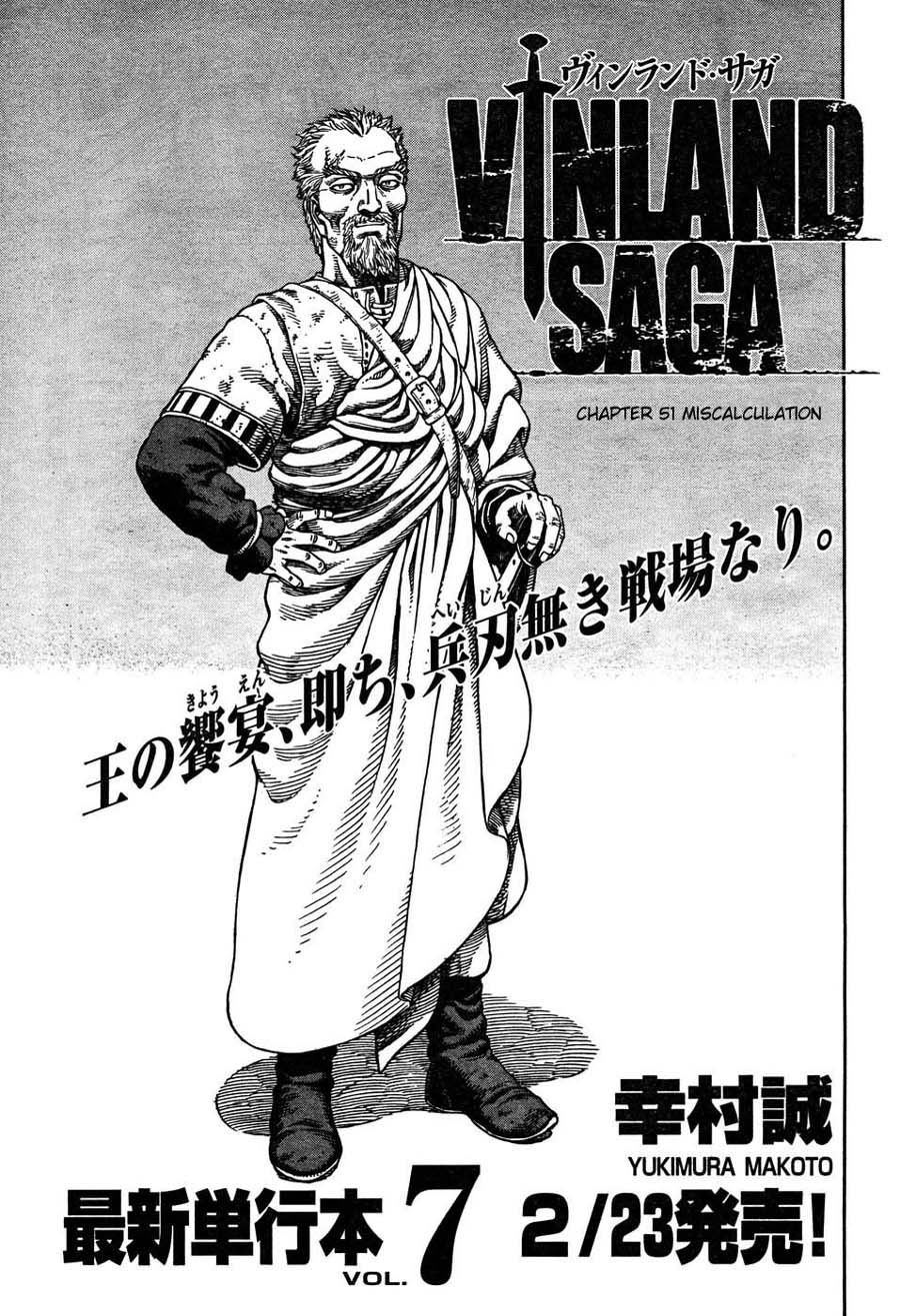 Vinland Saga Chapter 51 1